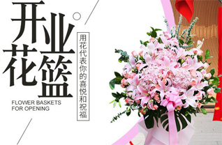 贵州贵阳花溪区溪北社区服务中心上水社区花篮配送