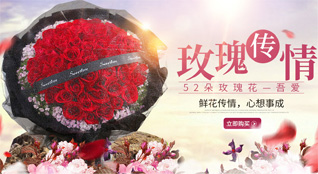 贵州贵阳花溪区溪北社区服务中心上水社区鲜花速递